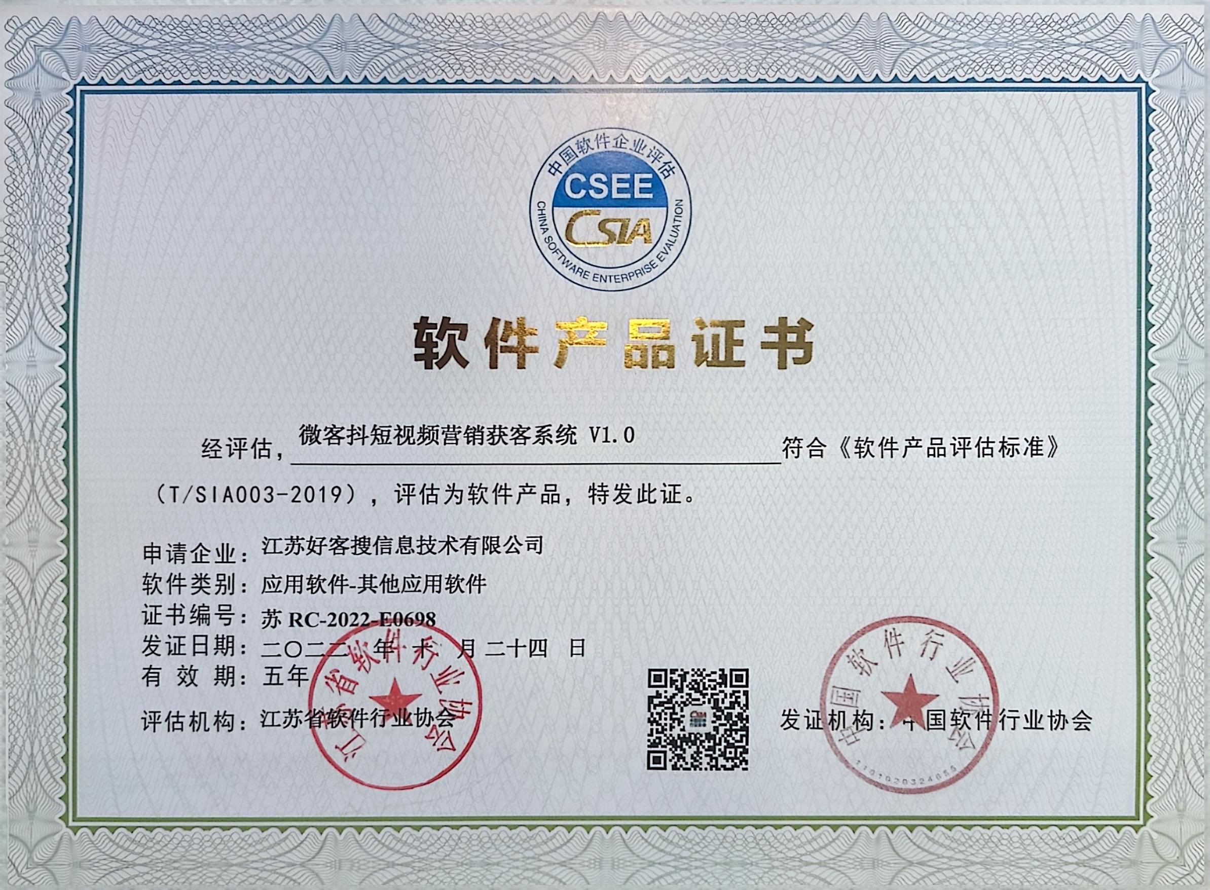 吴中做seo的过程中哪些细节是被我们忽略的？